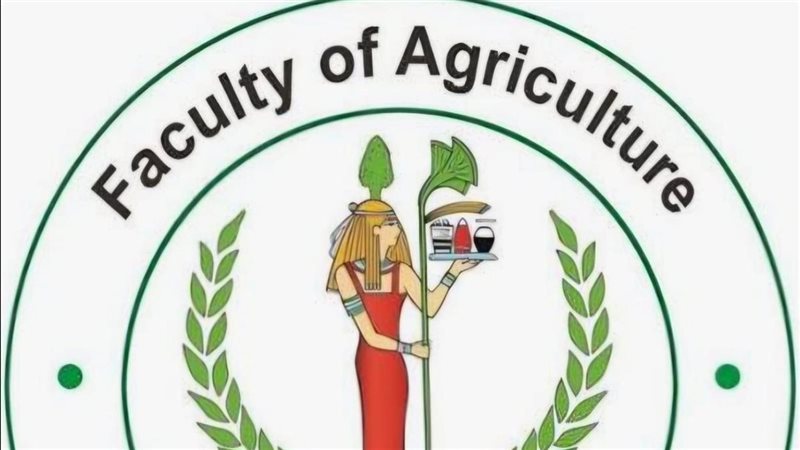 كلية الزراعة جامعة