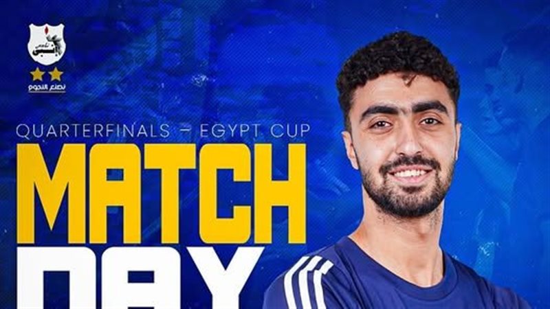 إنبي والمصرية للاتصالات،