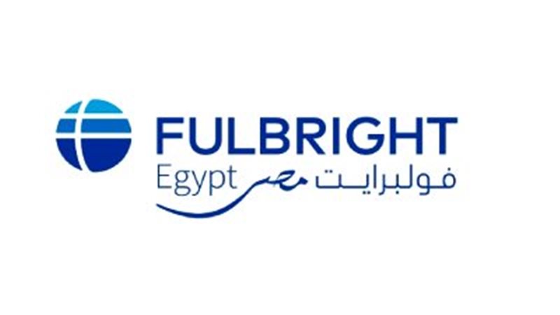 هيئة فولبرايت