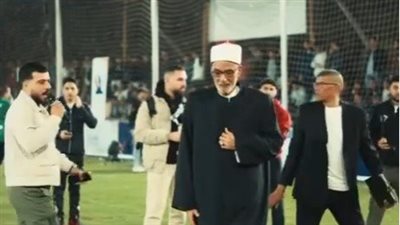 لقطة رمضانية، شيخ وقسيس يلعبان الكرة وسط تشجيع الشباب بالمنوفية (فيديو)