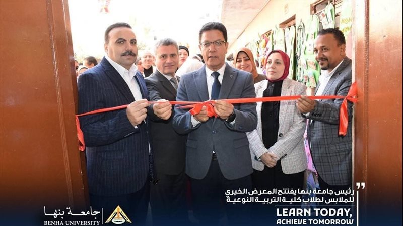 رئيس جامعة بنها،