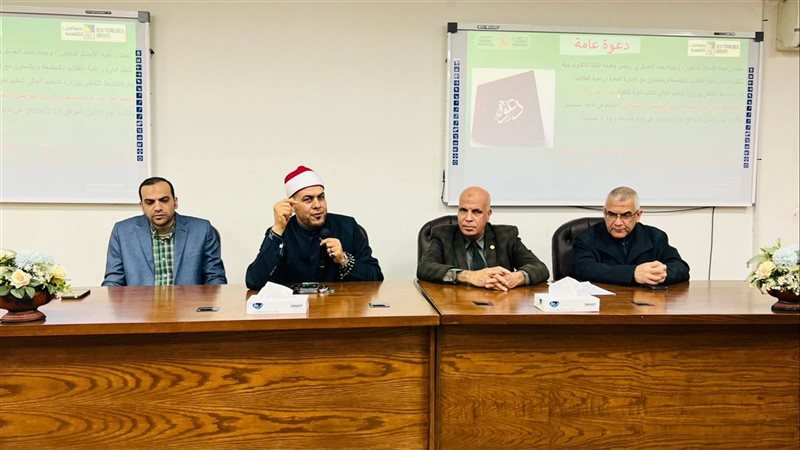 ندوة وسائل التواصل