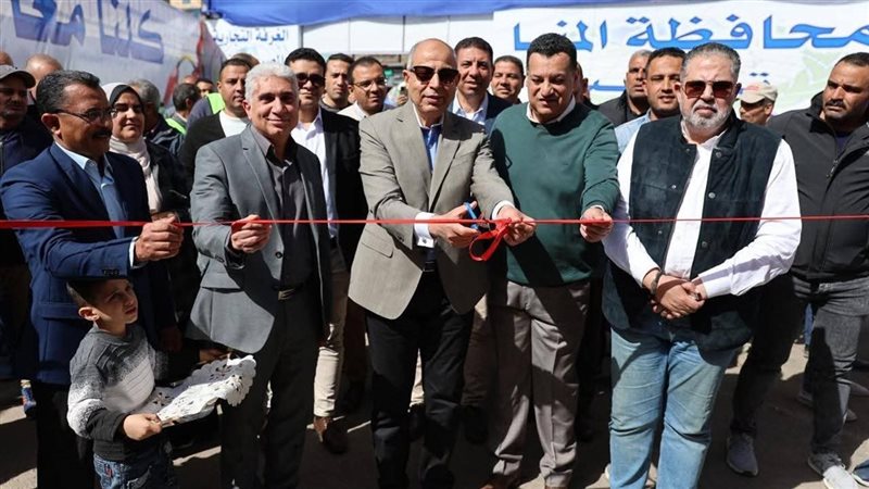 تموين المنيا تعلن