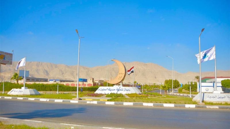 السويس الجديدة