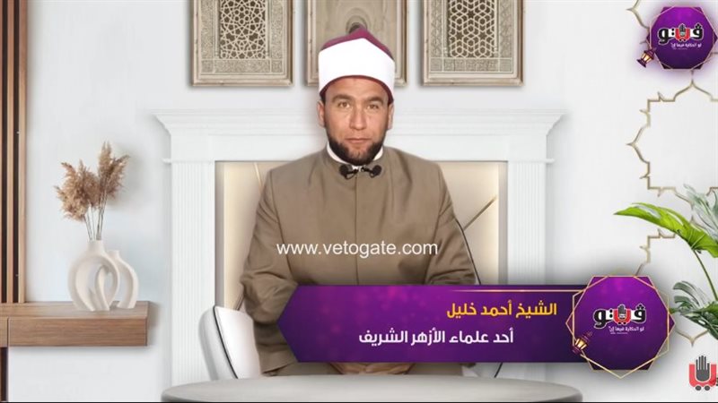 الشيخ أحمد خليل،
