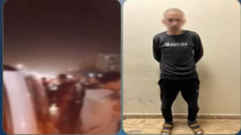 ضبط المتهم