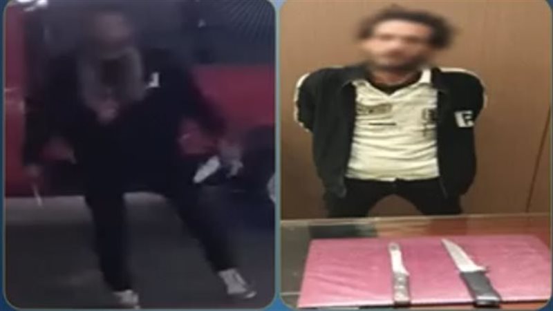 ضبط المتهم