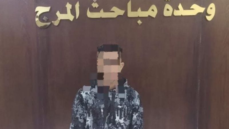 ضبط المتهم 