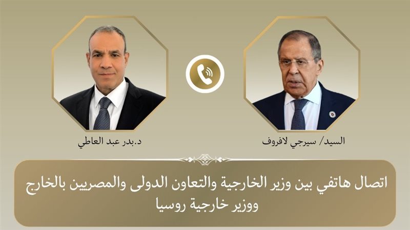 وزير الخارجية ونظيره