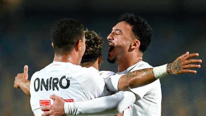 الزمالك