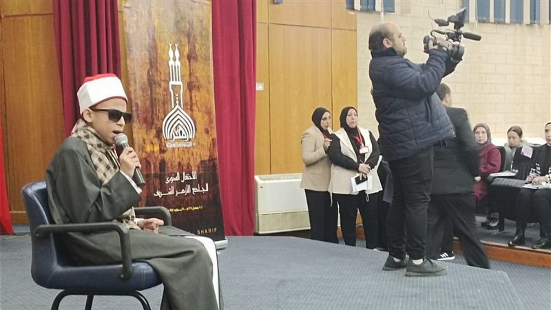 احتفالية كبرى في