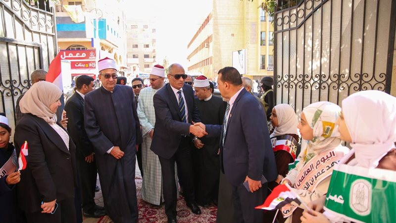 الاحتفالية السنوية