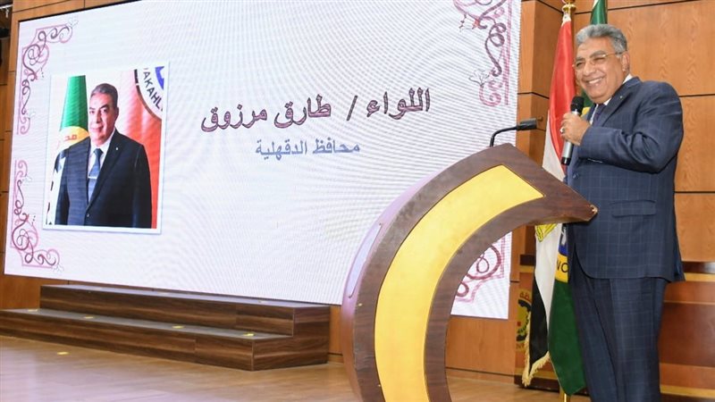 محافظ الدقهلية، فيتو