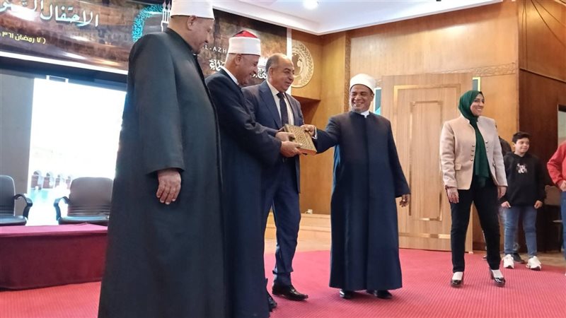 احتفالية الازهر،