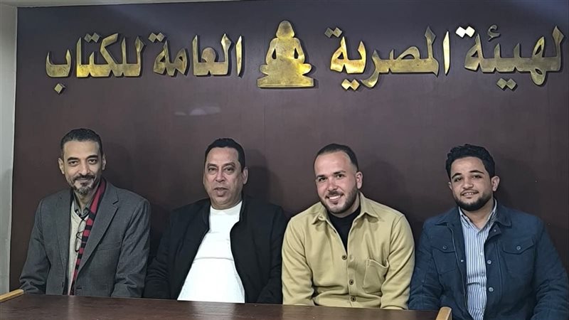 المركز الدولي للكتاب