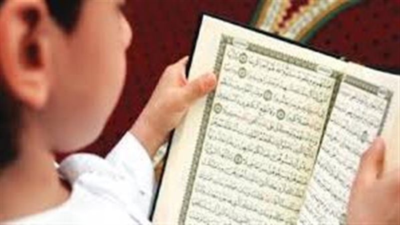 قراءة القرآن، فيتو