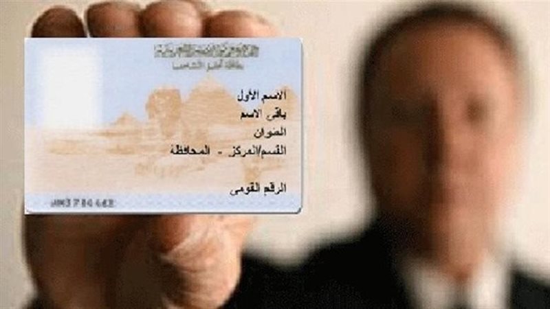 خدمات وزارة الداخلية