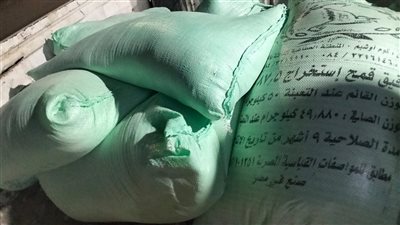 إحباط محاولة تهريب 1.6 طن دقيق مدعم للسوق السوداء بالفيوم 