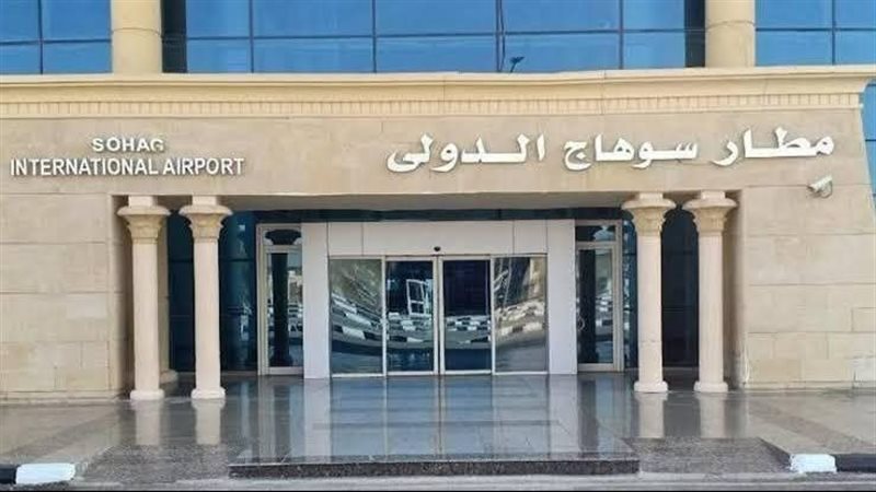 مطار سوهاج، فيتو