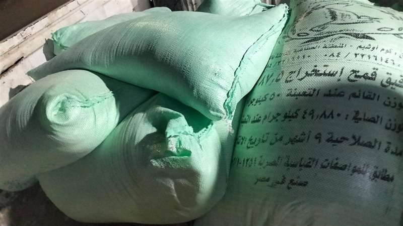 مضبوطات، فيتو