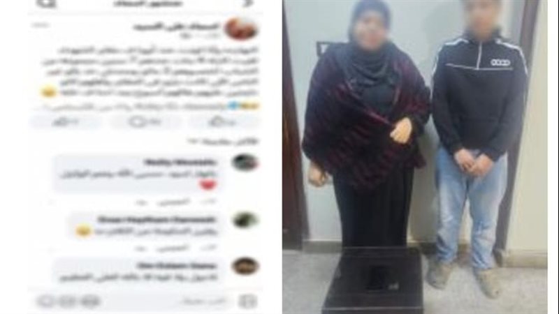 الأمن يكشف ملابسات