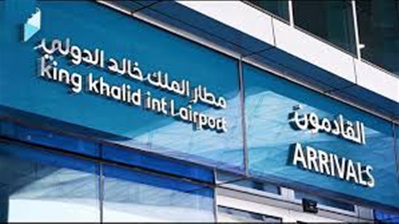 مطار الملك خالد،