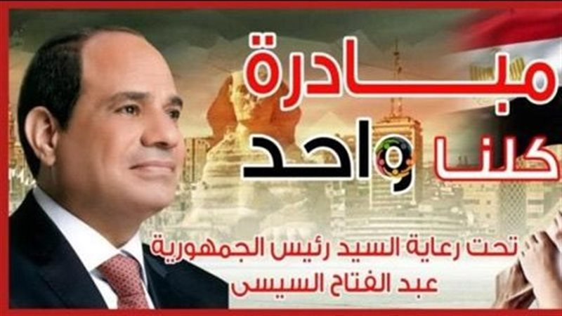 الداخلية تعلن مد