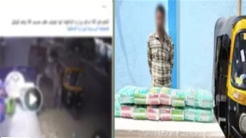 المتهم، فيتو