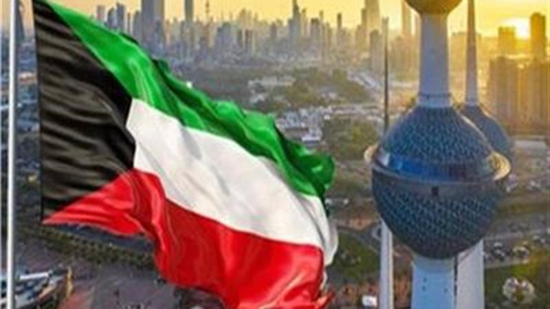 الكويت، فيتو