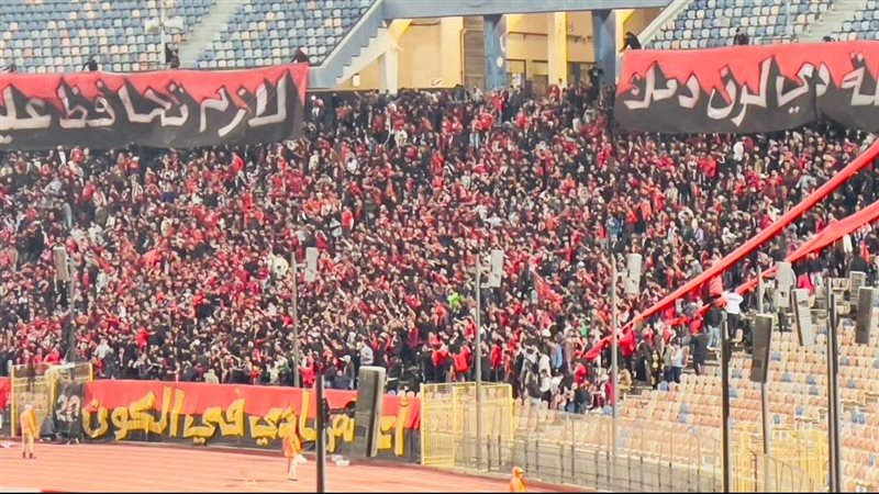 جماهير الأهلي 