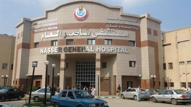 مستشفي ناصر التخصصي،