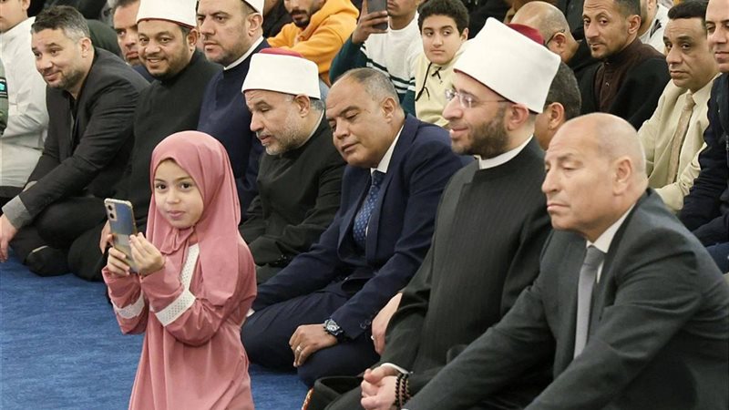 احتفالية وزارة الأوقاف،