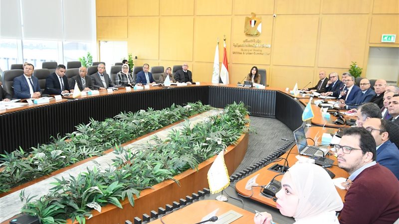 اجتماع وزيرة الاسكان