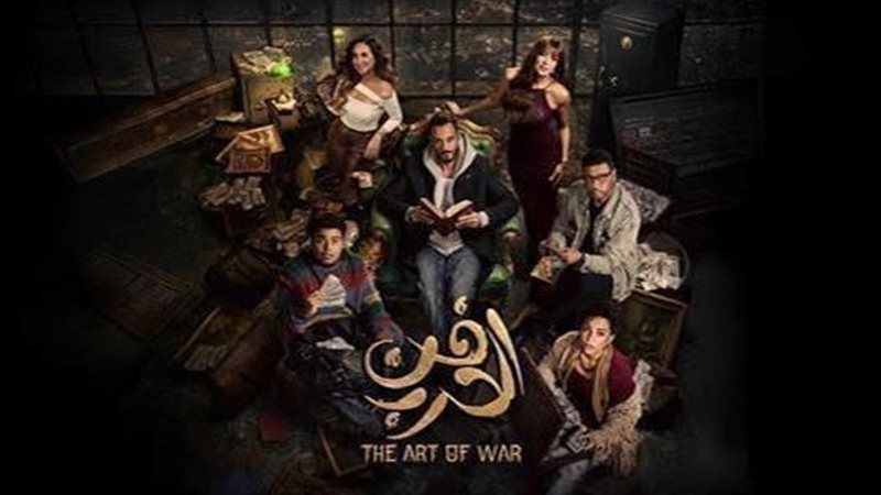 أبطال فن الحرب، فيتو