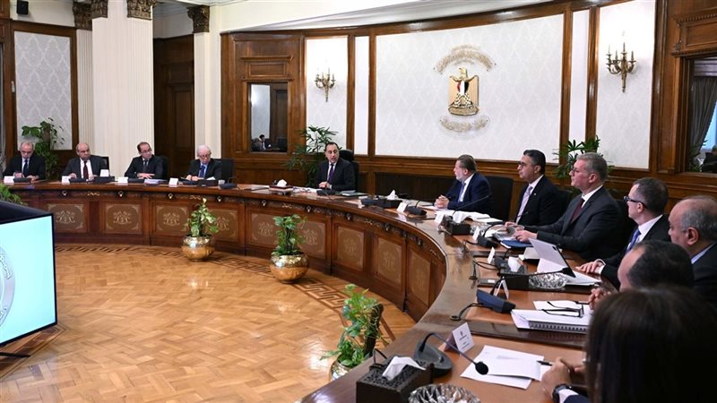 اجتماع المجموعة الوزارية