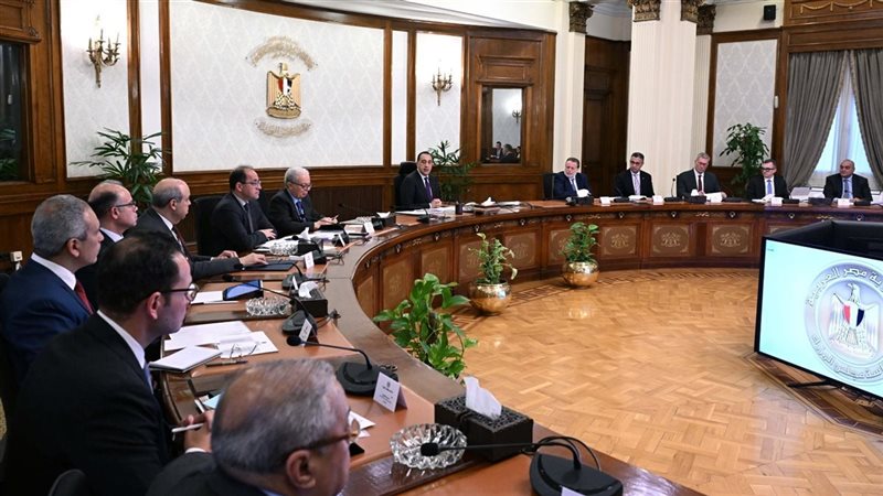 اجتماع المجموعة الوزارية