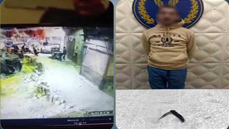 ضبط المتهم