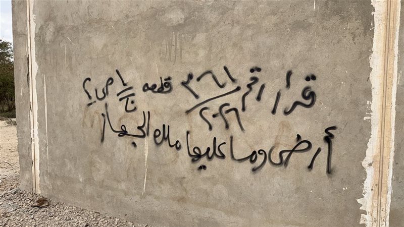 سحب أراض
