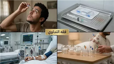 فقه التداوي في رمضان، دليل الأحكام الشرعية للحقن والعلاجات الطبية المعاصرة للصائم