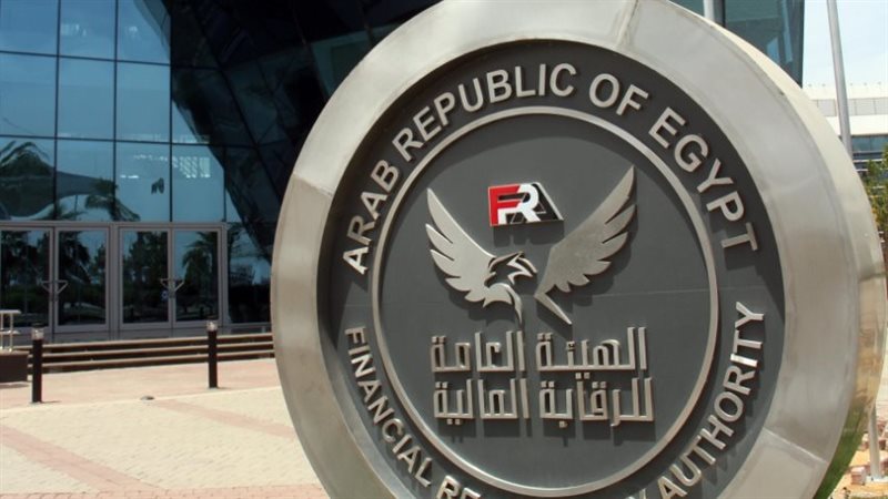 الرقابة المالية،