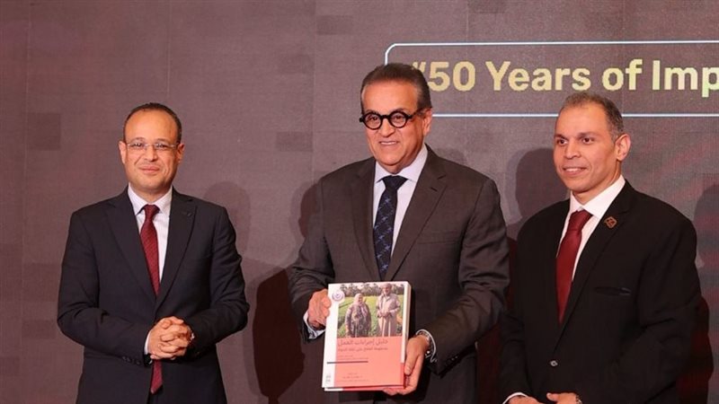 وزير الصحة 