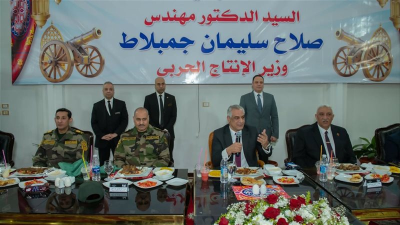 وزارة الانتاج الحربي