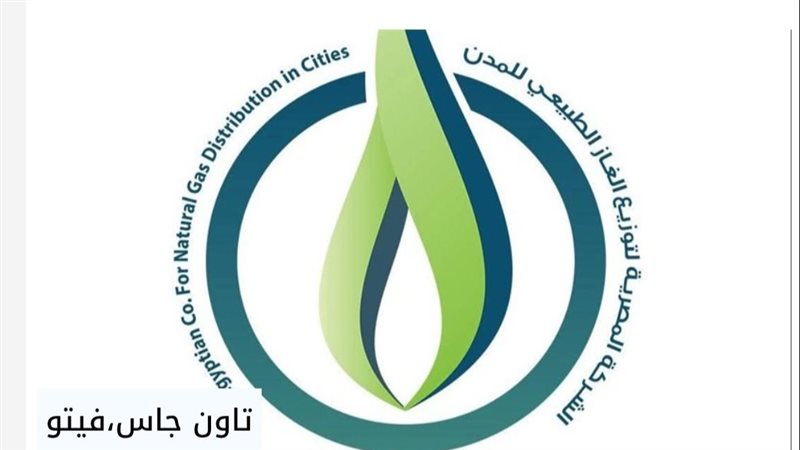 تاون جاس،فيتو 