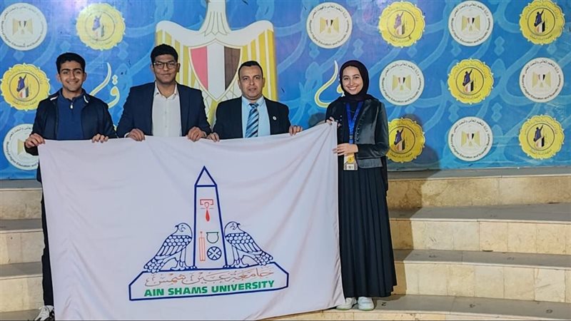 جامعة عين شمس 