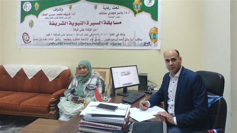 مسابقة الأحاديث النبوية،
