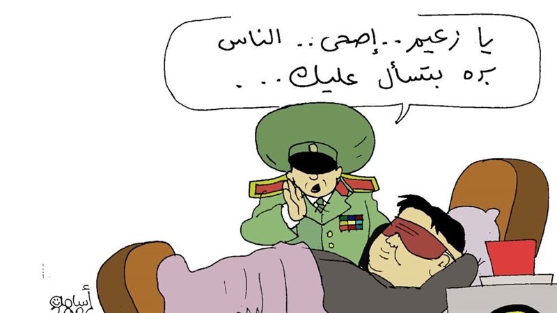 موقف كوريا الشمالية