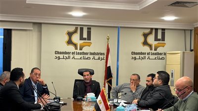 غرفة صناعة الجلود ترفع مطالبها لوزير الصناعة لدعم الإنتاج وزيادة التنافسية
