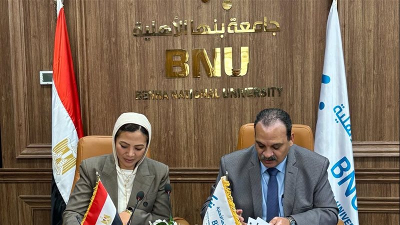 جانب من توقيع البروتوكول
