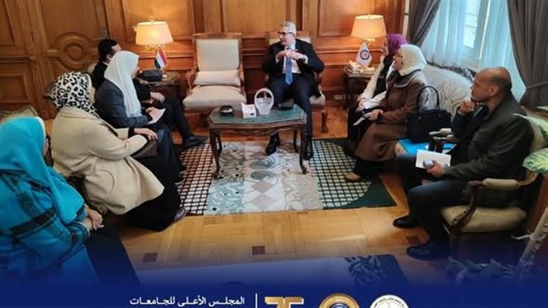  المجلس الأعلى للجامعات