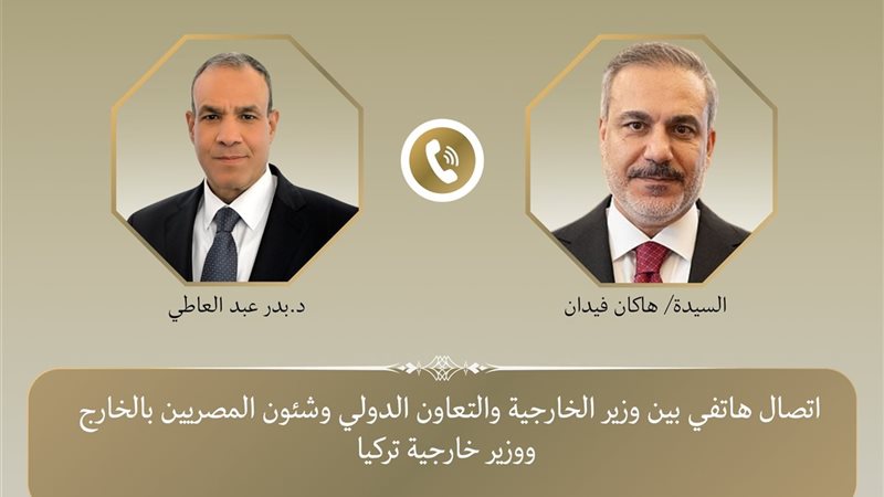 وزير الخارجية ونظيرة
